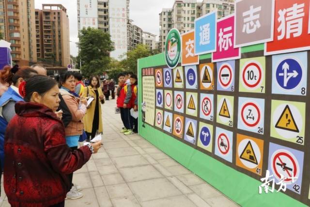 市民群眾積極參與交通安全知識游戲答題。段燦 攝