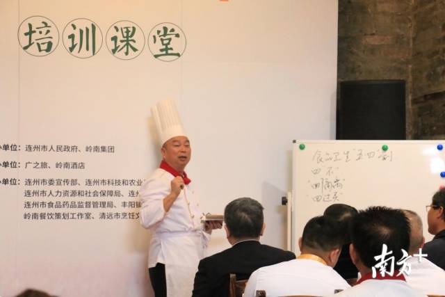 粵菜師傅培訓(xùn)。