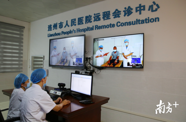 連州建立起快捷高效的智慧基層醫(yī)療服務(wù)體系和公共衛(wèi)生服務(wù)體系。圖為遠程會診中心。