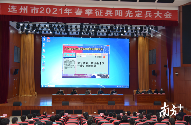 采取電腦隨機(jī)派號的辦法，確定了55名預(yù)定新兵及入伍去向和5名備選人員。