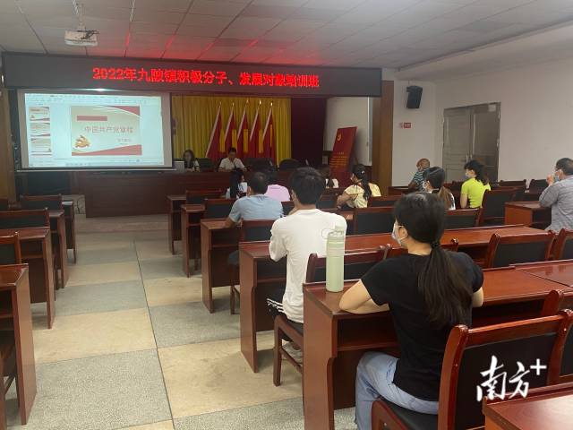 九陂開展2022年入黨積極分子、發(fā)展對(duì)象培訓(xùn)班。