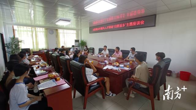 開展主題座談。