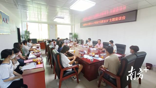 九陂鎮(zhèn)鄉(xiāng)村振興人才驛站“歸雁返鄉(xiāng)”座談會。