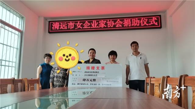 捐贈(zèng)儀式現(xiàn)場(chǎng)。