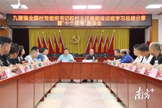 會(huì)議現(xiàn)場。