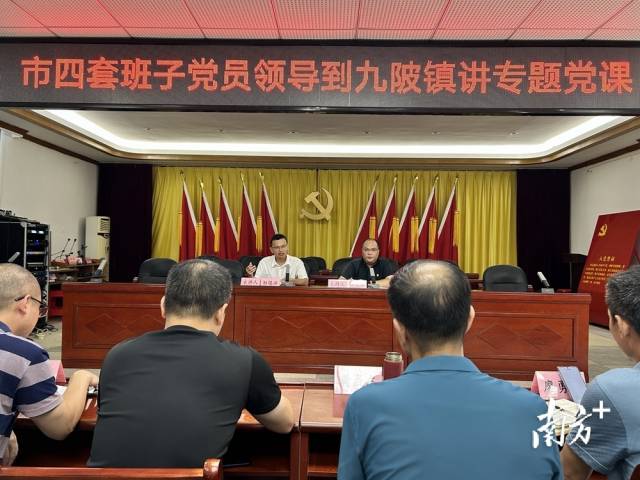 鄒錫洪到九陂鎮(zhèn)政府為黨員干部上專題黨課。