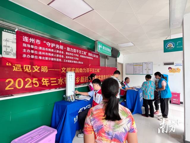 活動現(xiàn)場。 三水瑤族鄉(xiāng)供圖